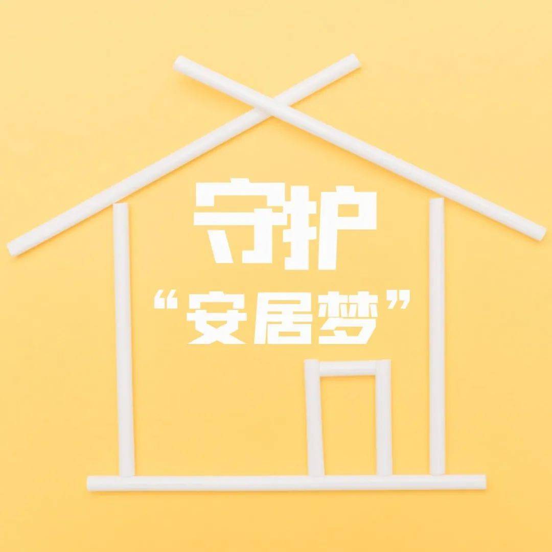 安居宝主机密码修改