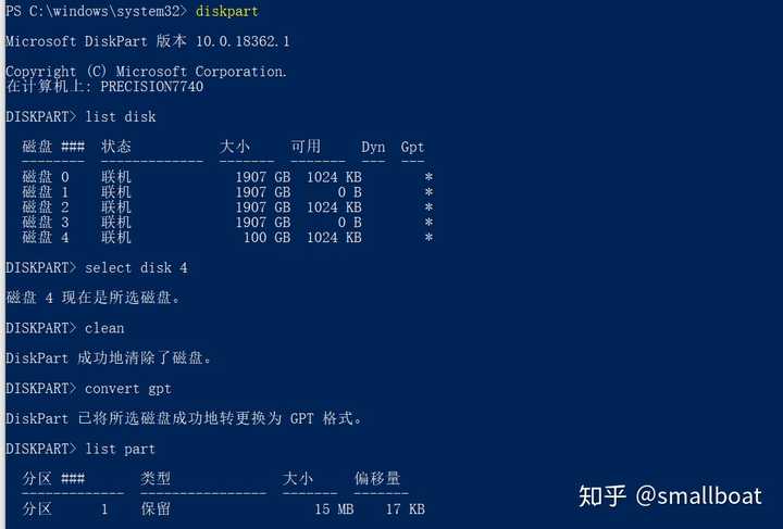 台式主机换硬盘需要准备什么