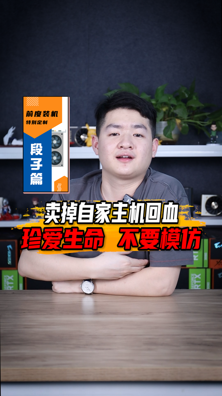 巩义有没有回收主机的