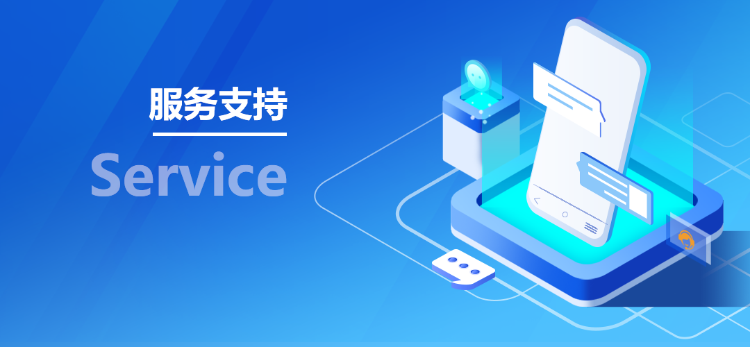 服务主机抢网速