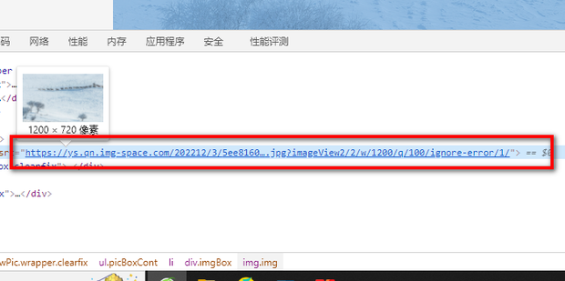网页打开显示不知道这样的主机