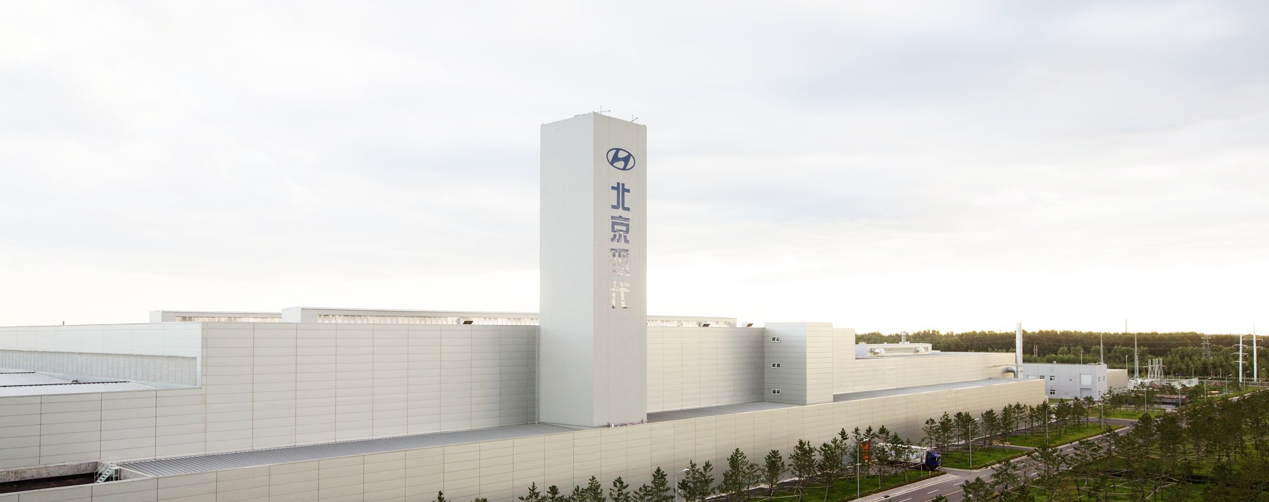 北京现代主机厂要迁址