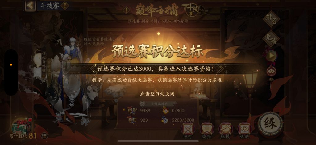 青岛主机挂一个点也挂不上
