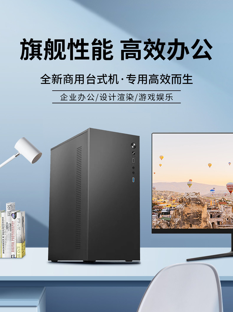 一台电脑做主机怎么设置