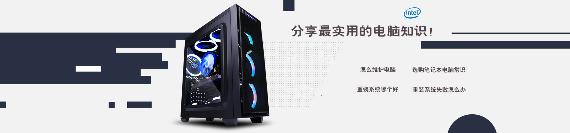 电脑主机的宽和高是多少合适