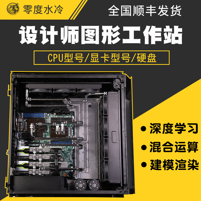 从零部件到主机厂