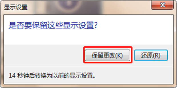电脑显示屏换不换主机吗
