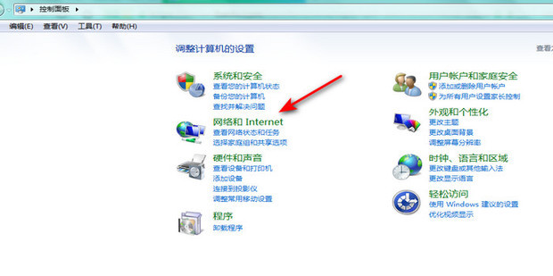 加入家庭组却不显示主机