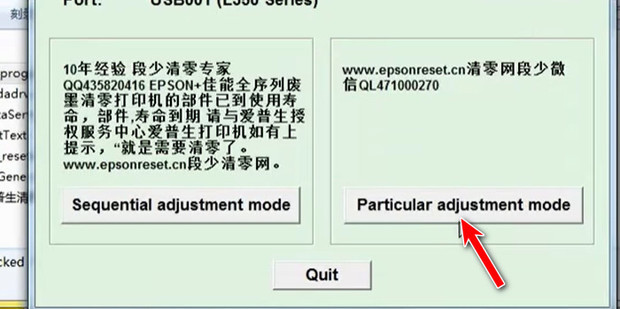 主机废墨计数器没反应