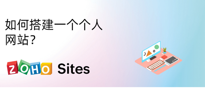 在本地主机搭建网站