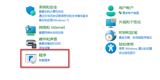 同一个局域网内无法访问主机