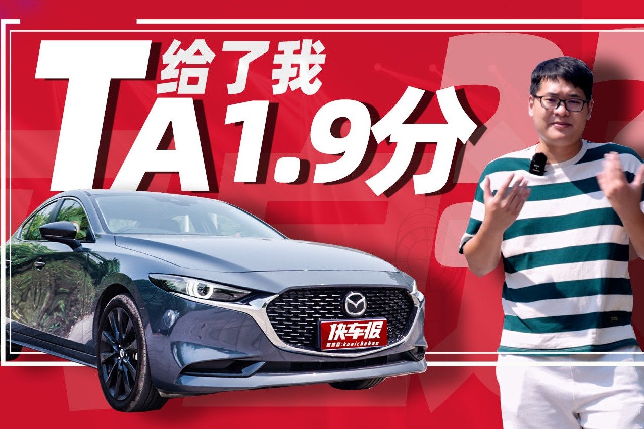 昂克赛拉主机后面定义