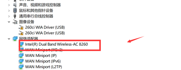主机电脑可不可以连无线网