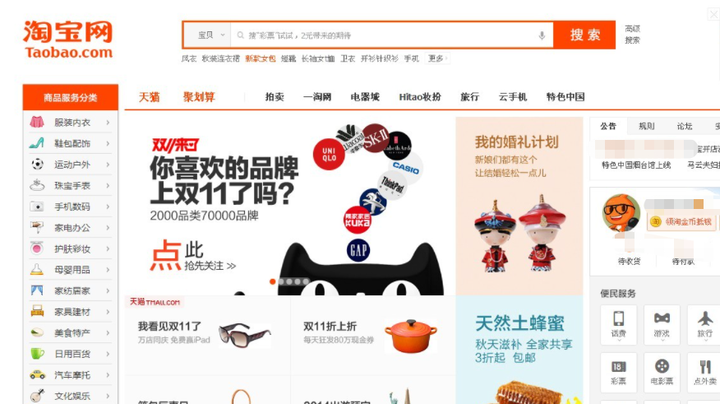 淘宝宁美国度卖的电脑主机怎么样