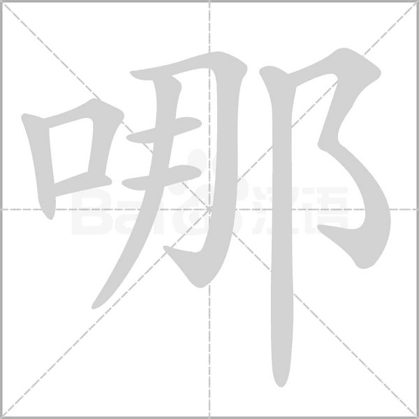 哪种牌子的主机好