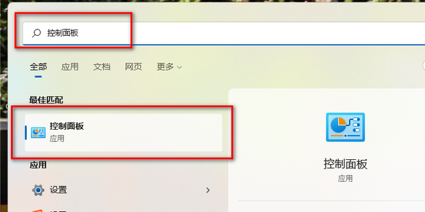 怎么看打印机的主机是哪个