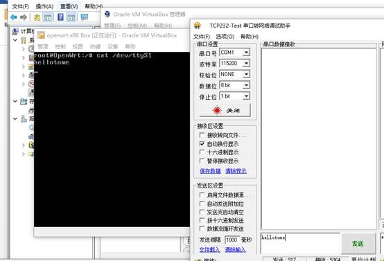 虚拟机发送数据给主机