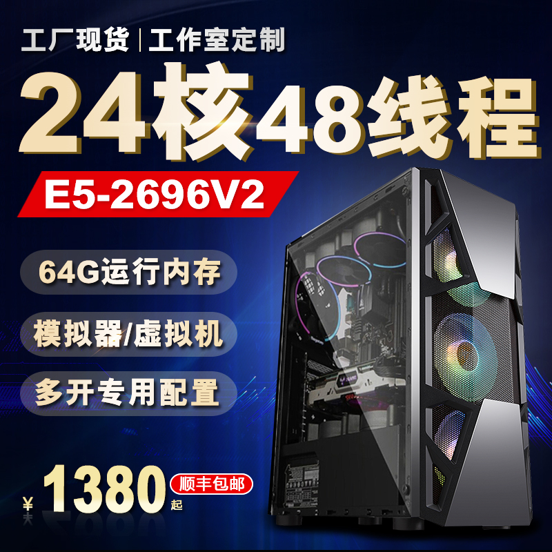 虚拟机多开和主机多开