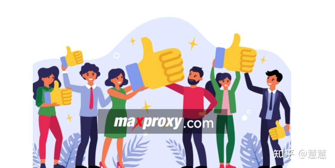 代理主机和端口在哪里