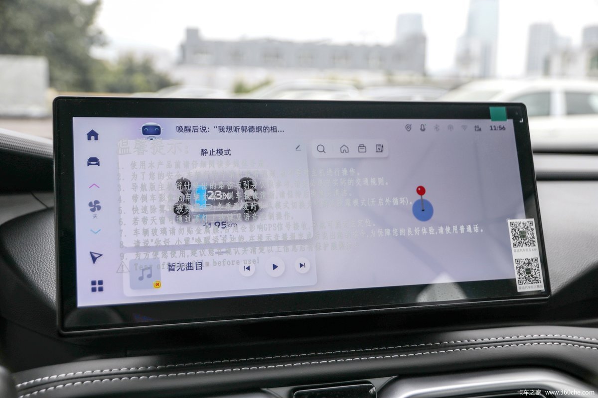 马六睿翼倒车雷达主机在哪