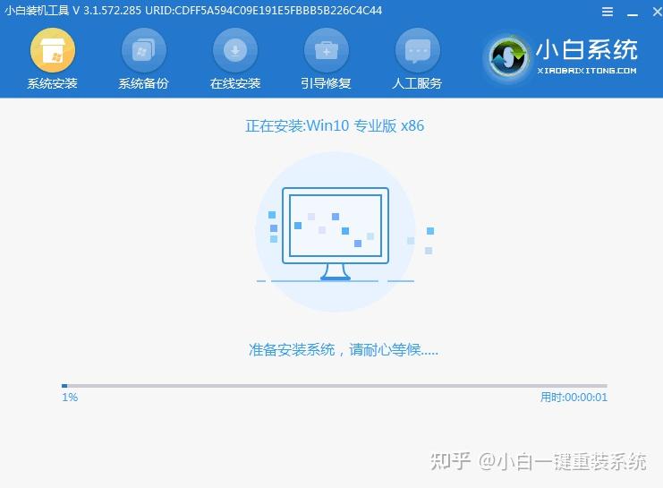 主机返回未知错误