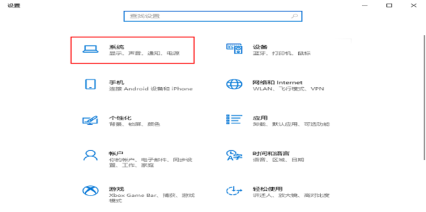 怎么在电脑主机上装扬声器