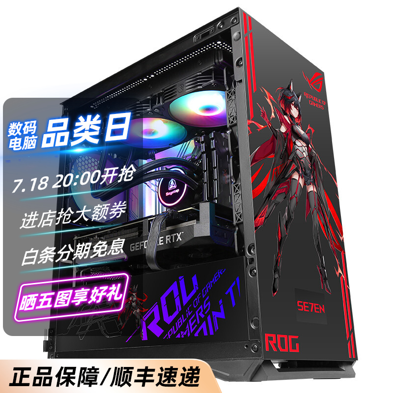华硕主机好不好