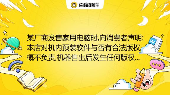 电脑店有单卖主机的吗