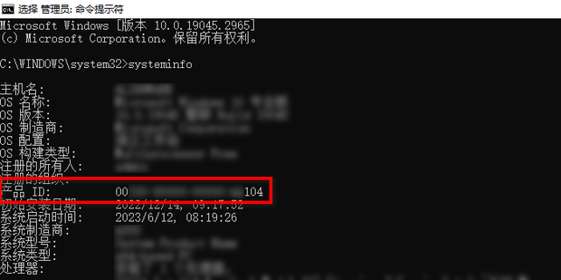 电脑主机机器上有出厂编号没