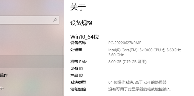 台式机主机序列号