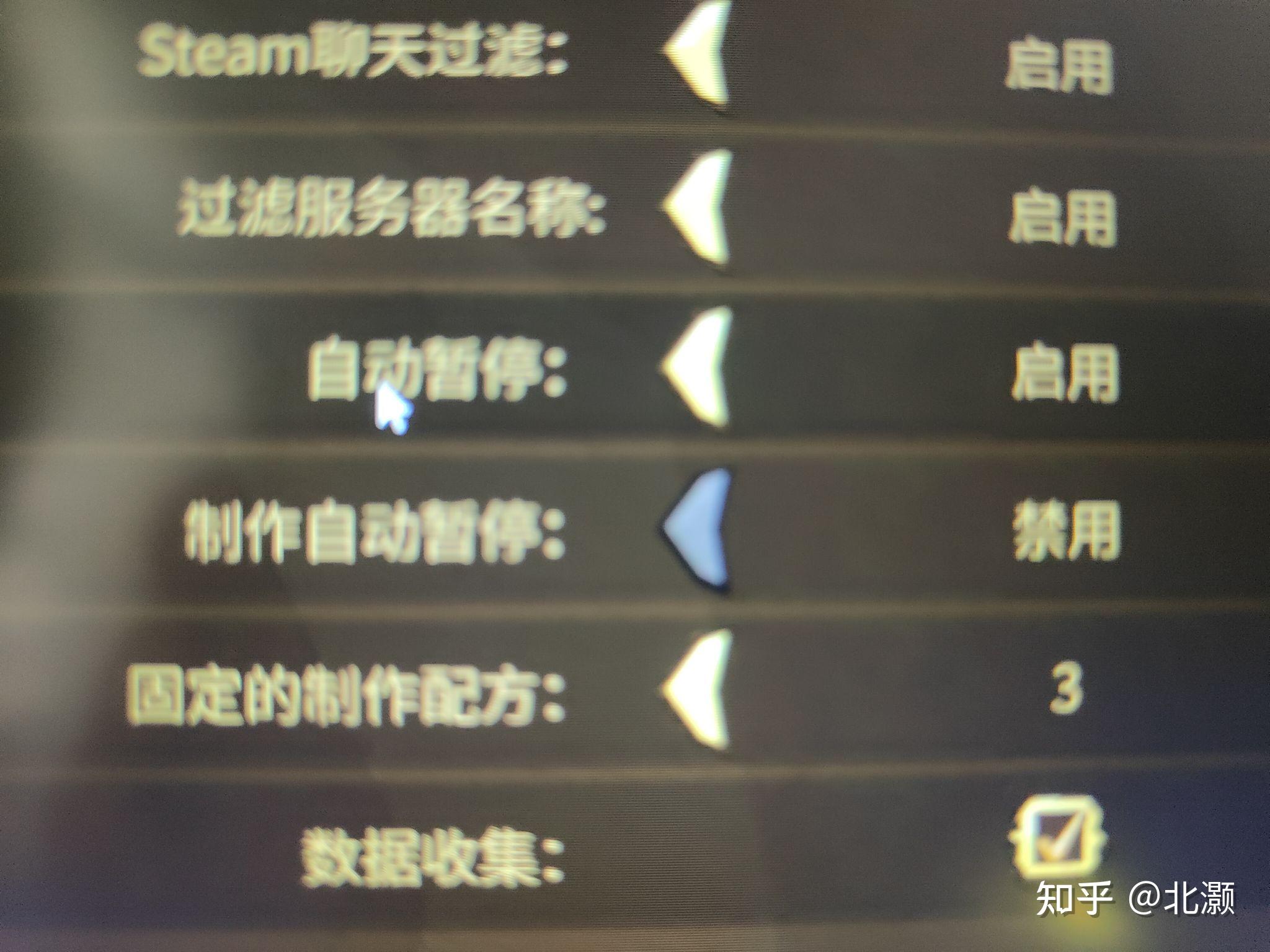 饥荒总与主机断开