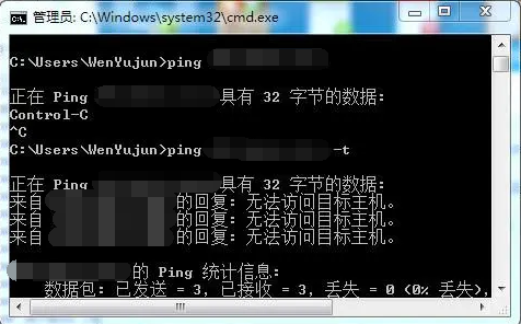 超时与目标主机无法访问的愿意