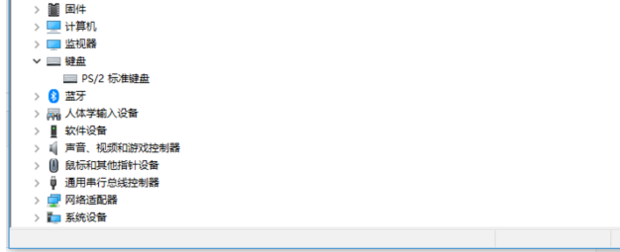 主机有杂音怎么回事