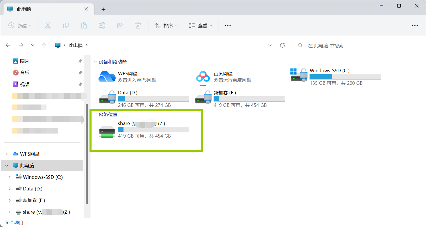 虚拟机与主机共享文件的方式