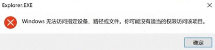突然不能以主机名称访问了
