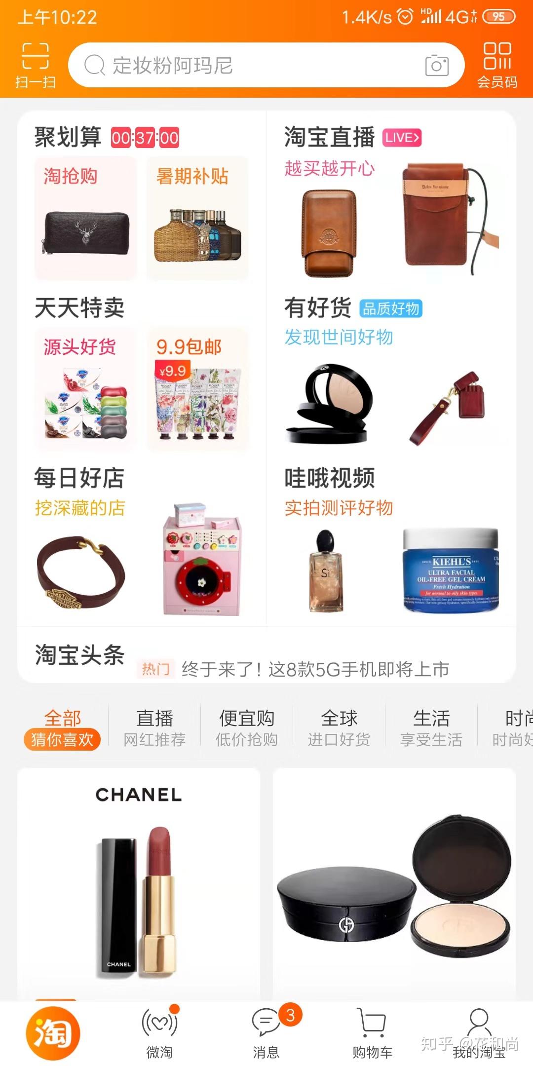淘宝一千左右的主机