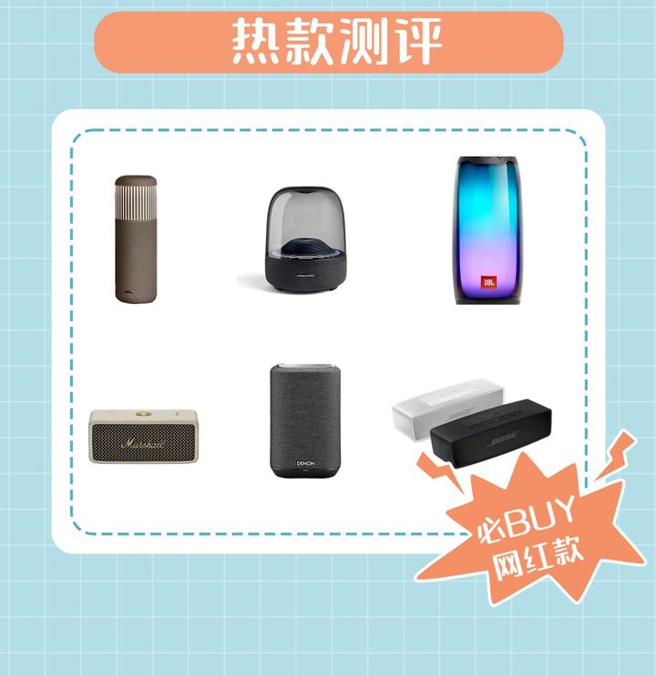 台式主机可以用蓝牙音箱吗