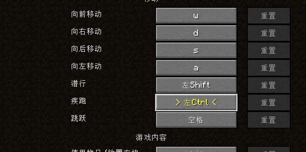 我的世界强制主机关闭