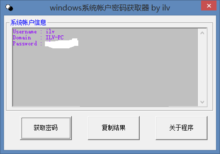 怎么查看主机电脑密码是什么