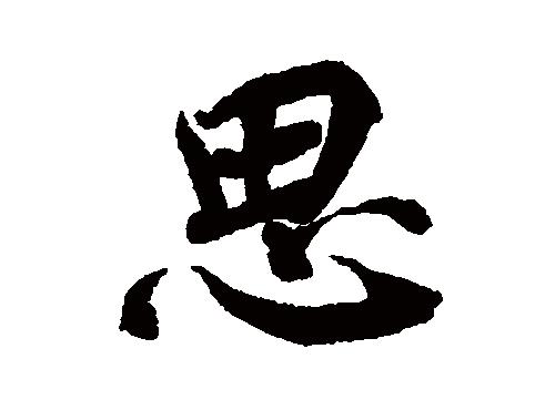 思科矩阵主机