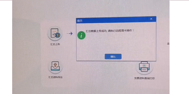 两个金税盘可以共用一个主机吗