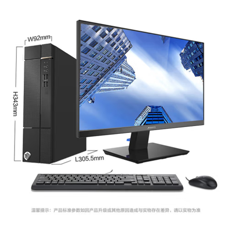 主机碰撞显示没信号