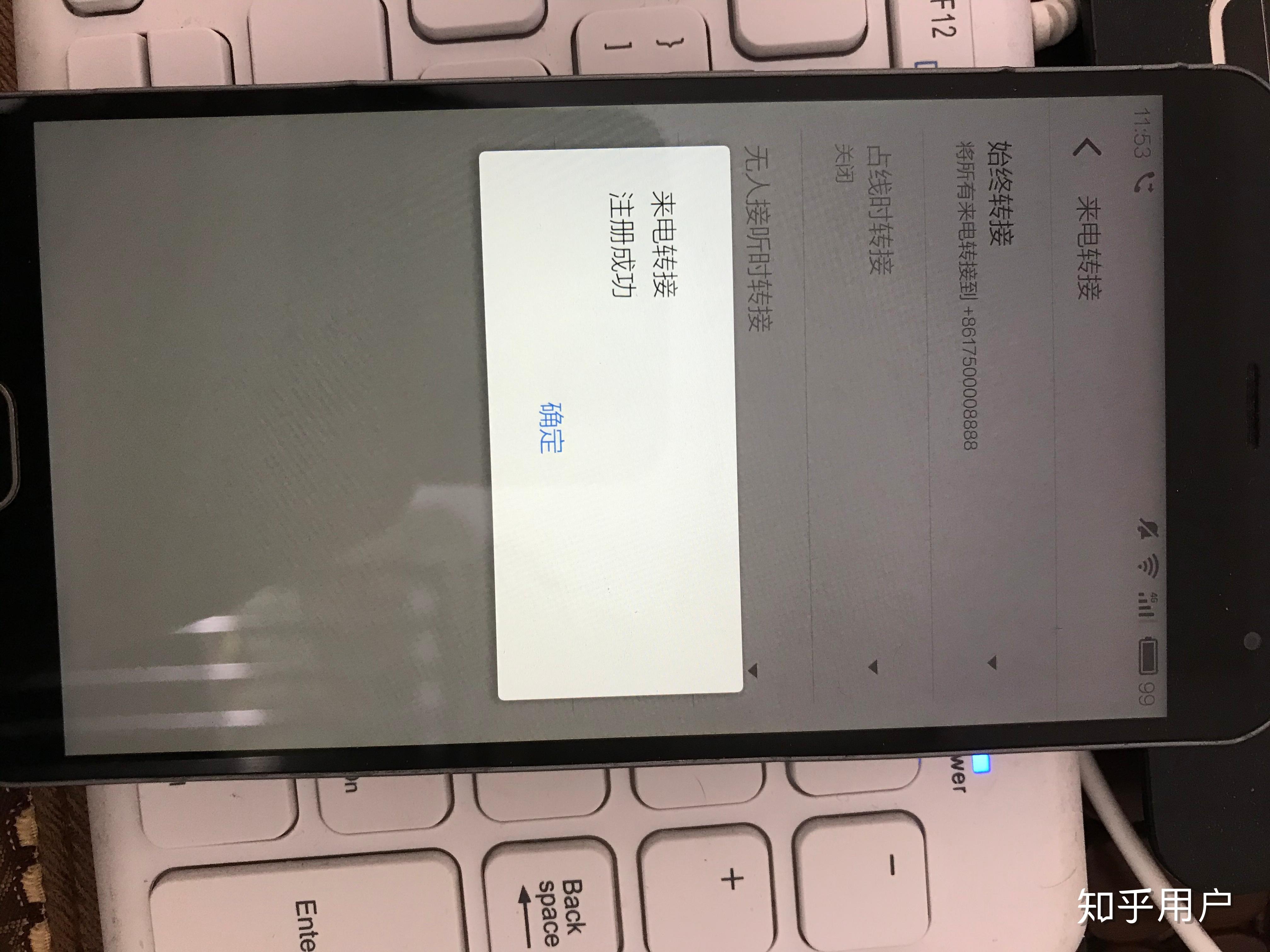 主机如何给副机打电话