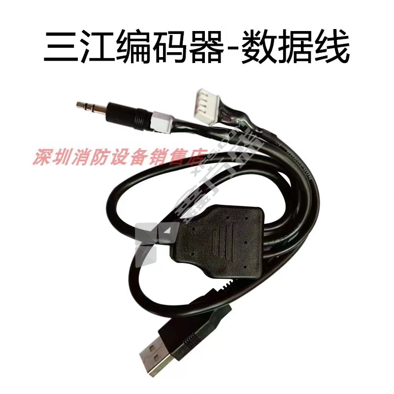 三江主机如何编码
