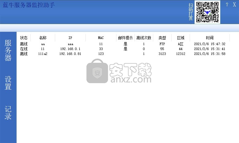 服务主机和本地系统占磁盘很多