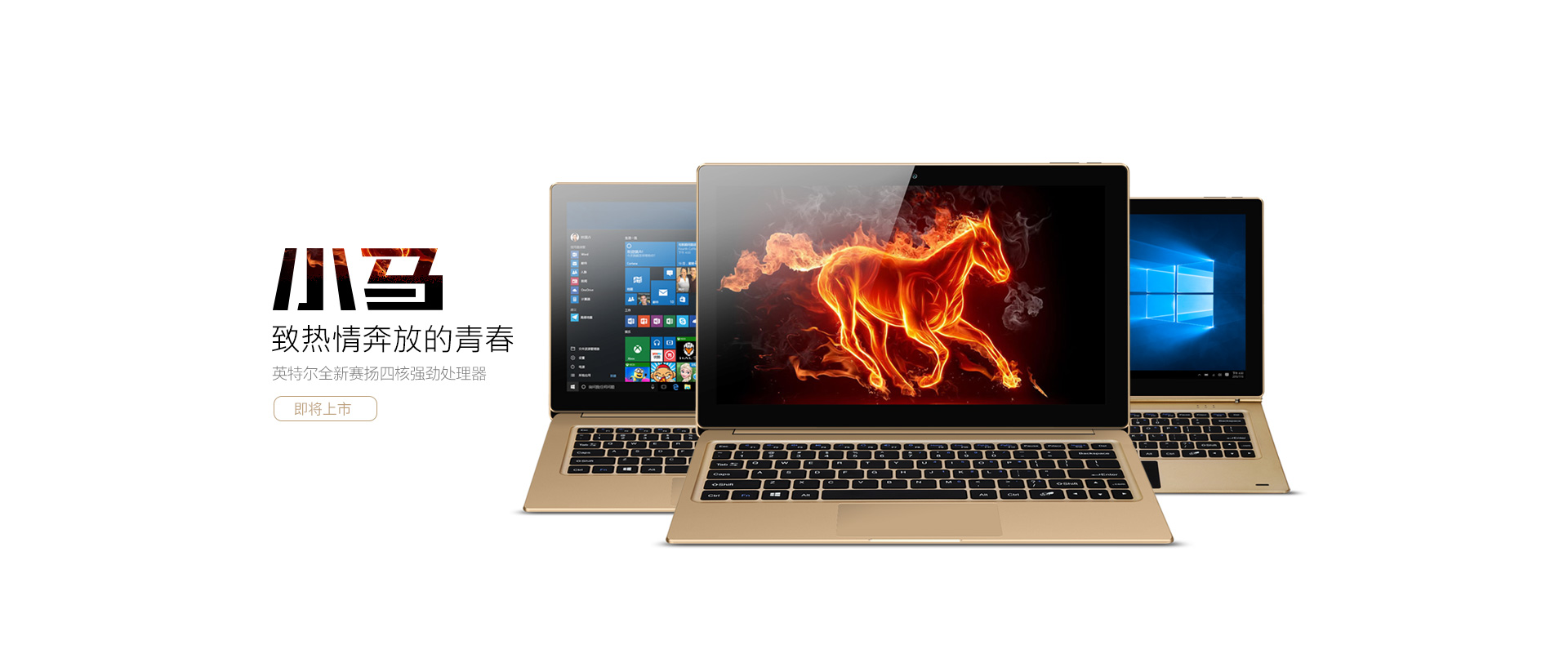 昂达微型主机怎么样
