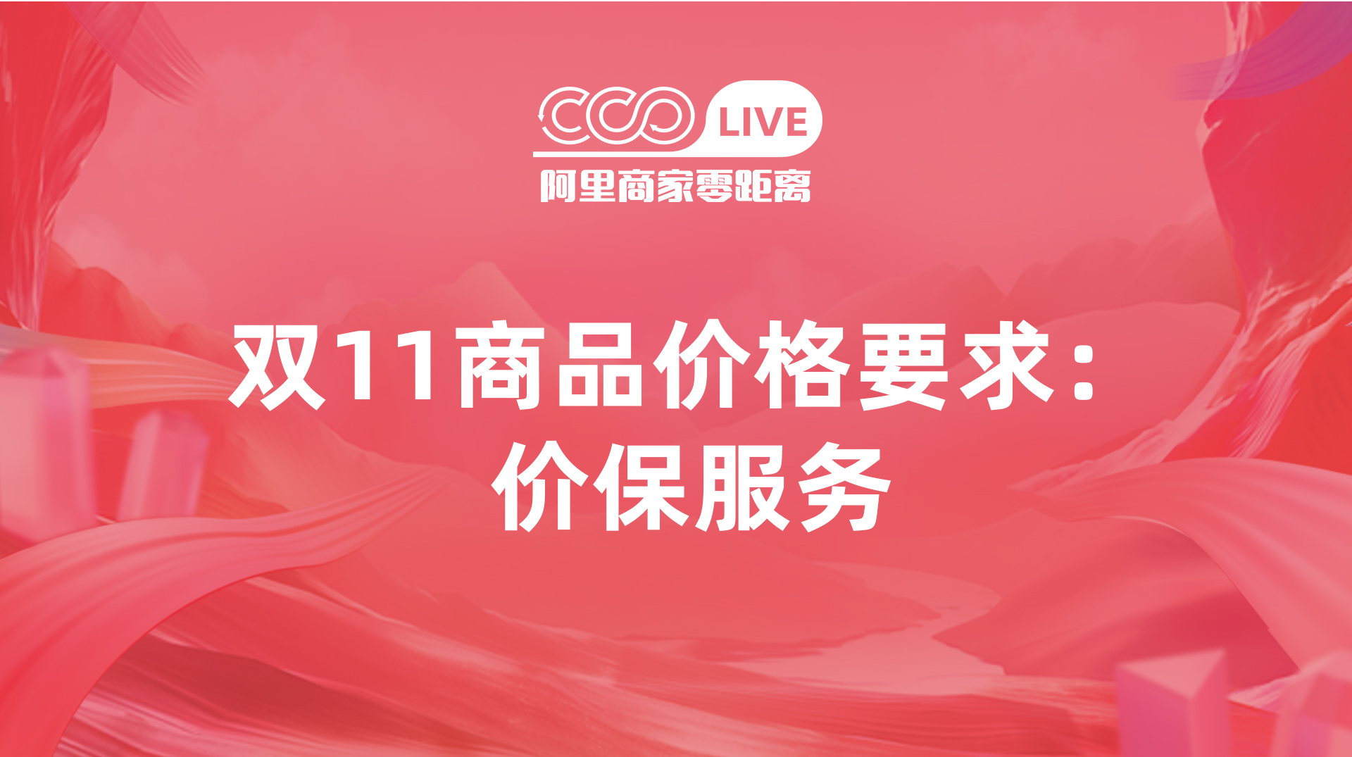 双十一主机降价多少