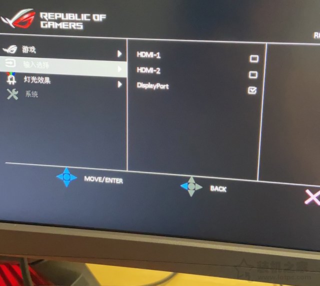换个主机显示屏无信号