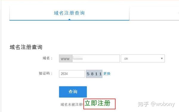 买了域名需要买主机吗