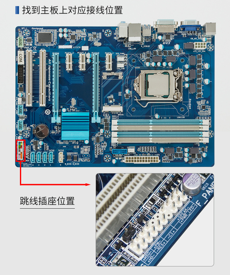 主机开关下面的按钮是什么